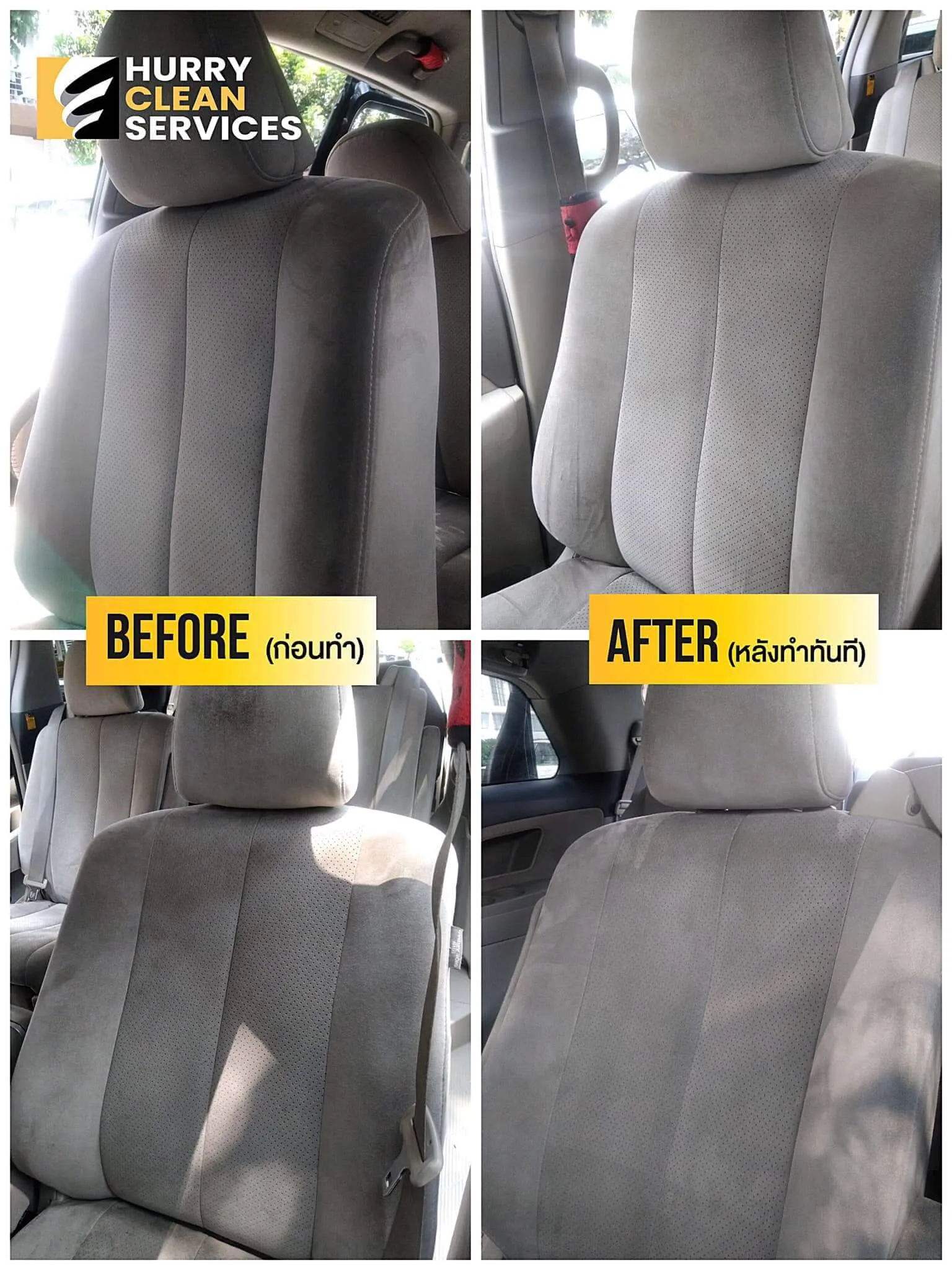review from van-interior