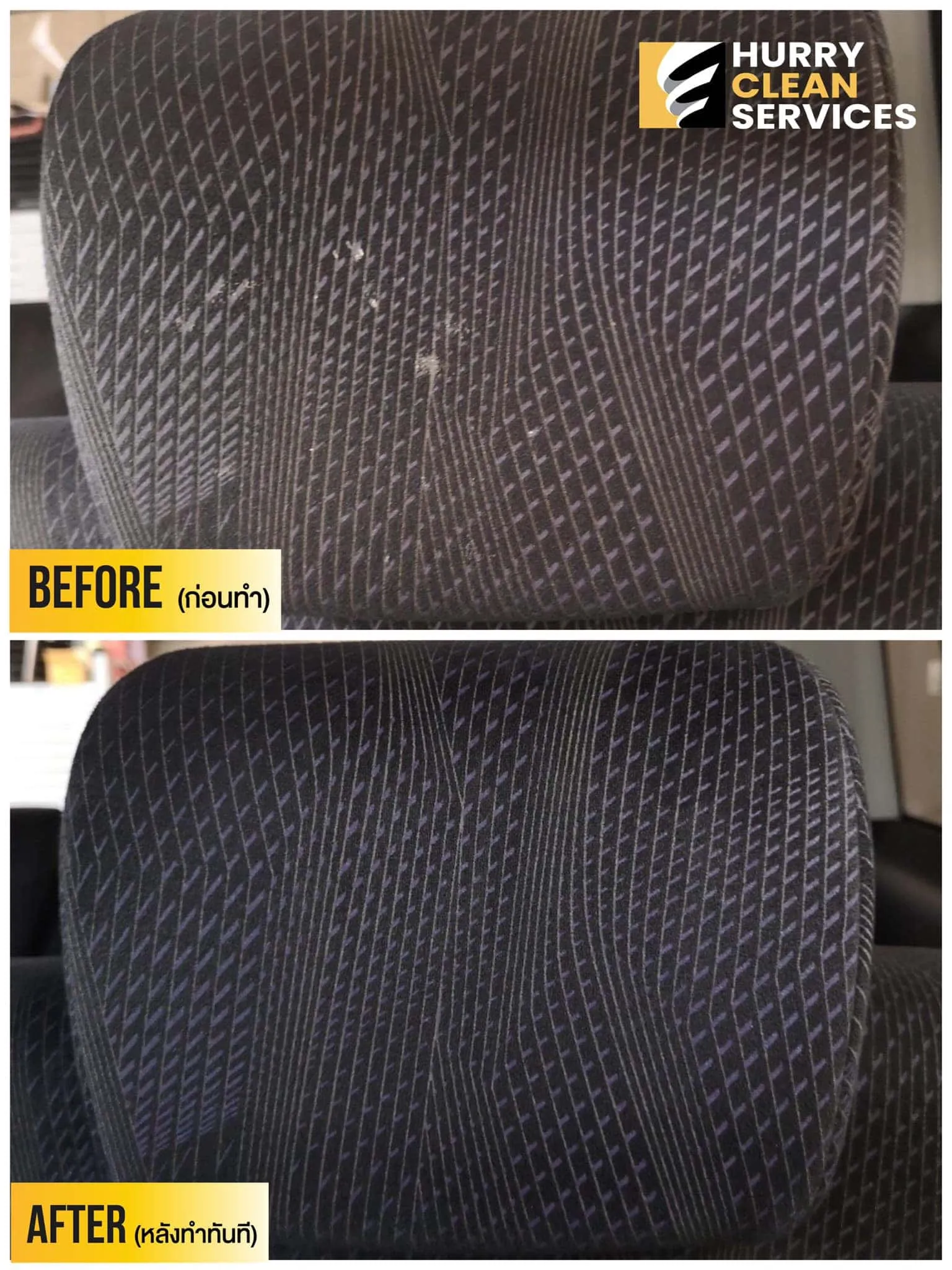 review from van-interior