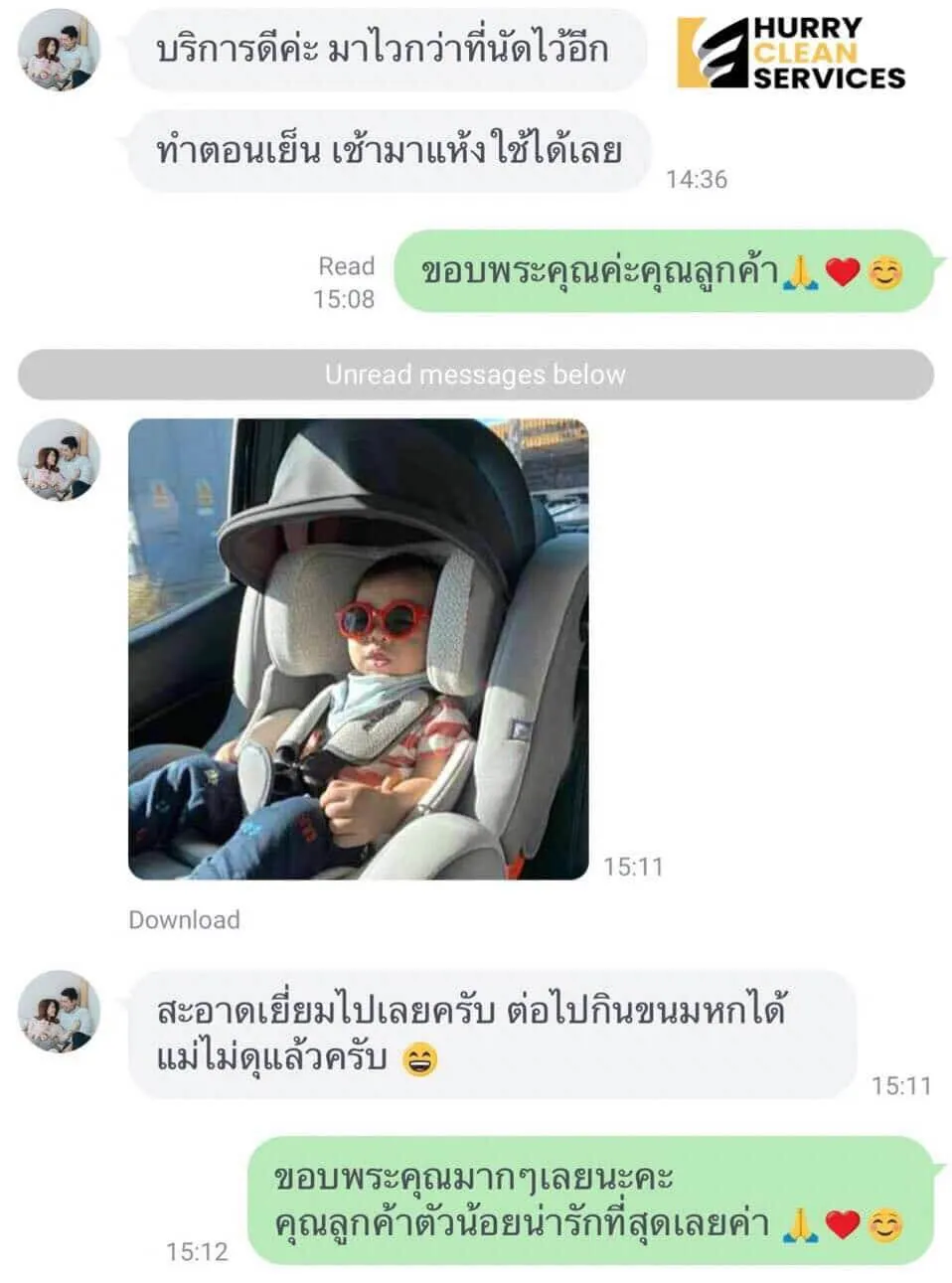 review from kids